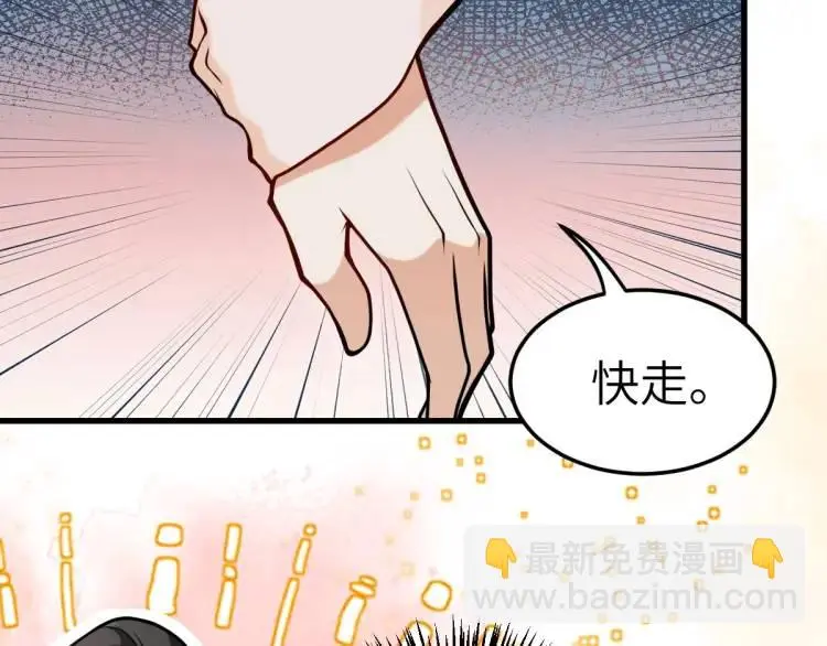 第6话 大战碧青莽，抢夺神木60