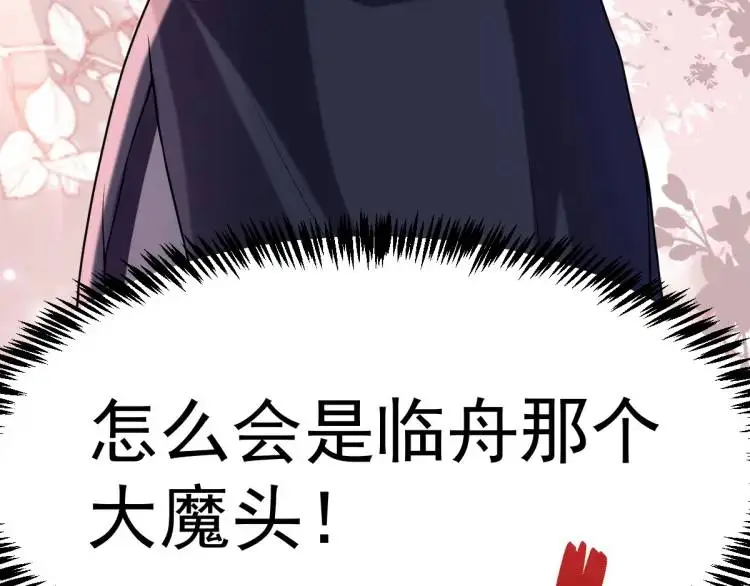 第1话 穿越？成为女主角！？150
