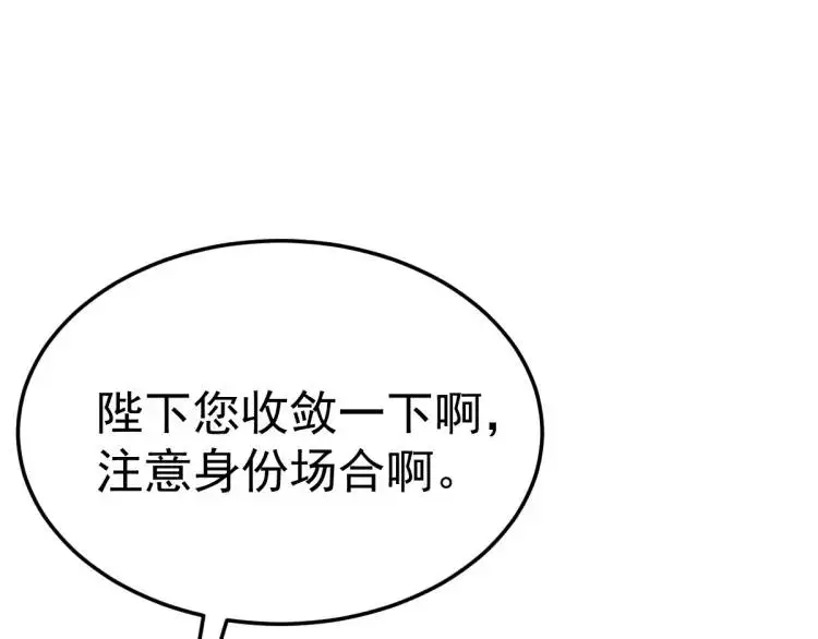第13话 喜当姑奶奶175