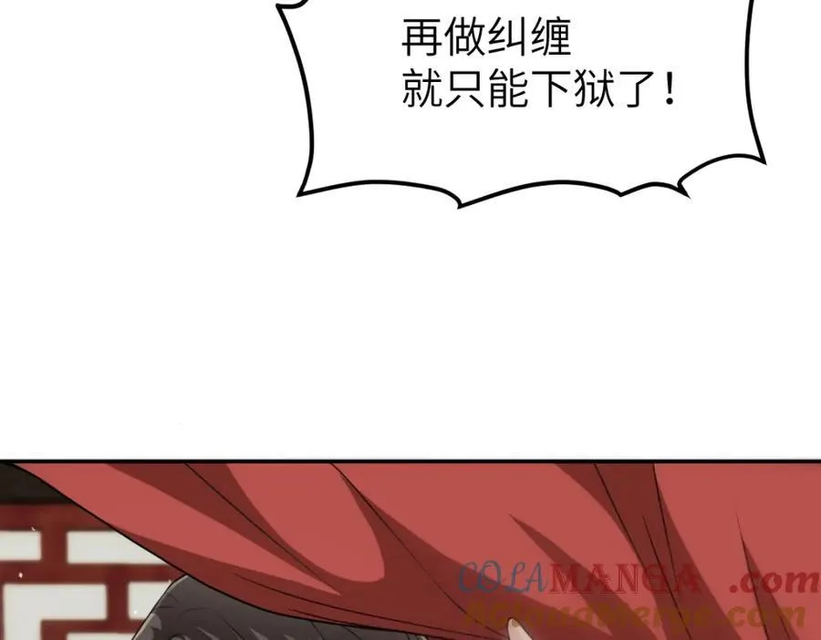 第27话 秋家暗桩48