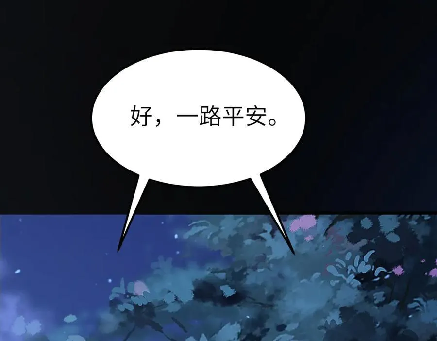 第31话 栖城落幕139