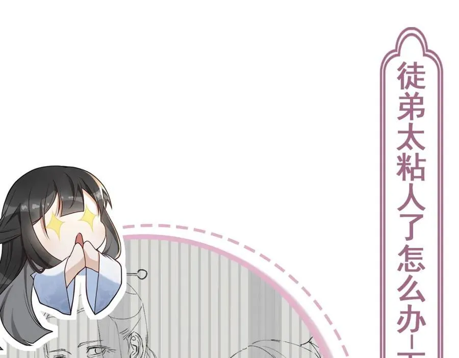 第23话 初到秋岐国114