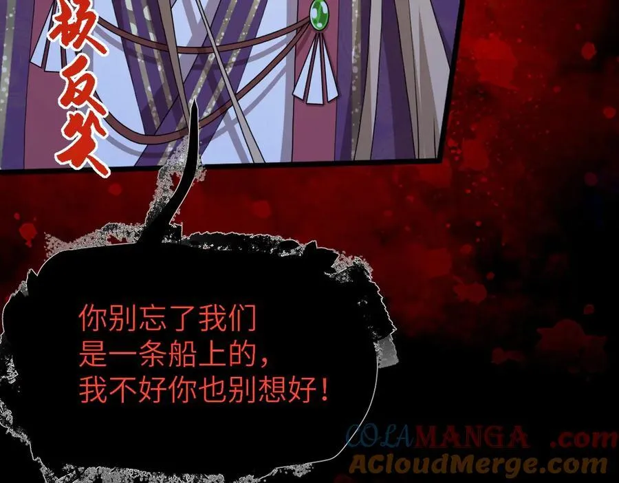 第36话 找事反被打？！20