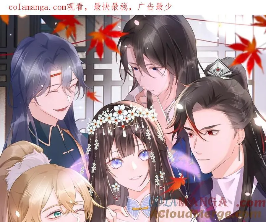 第25话 栖城计划0