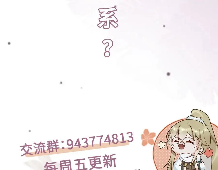 第27话 秋家暗桩106