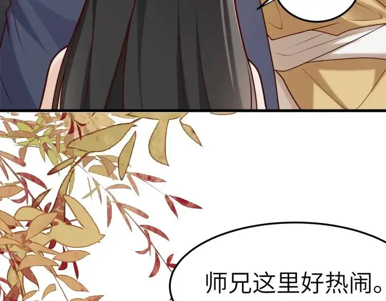 第5话 沙干登场！临舟气急败坏60