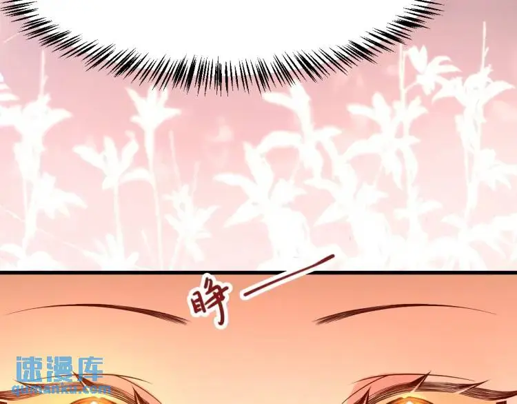 第7话 临舟舍命炼红玉80