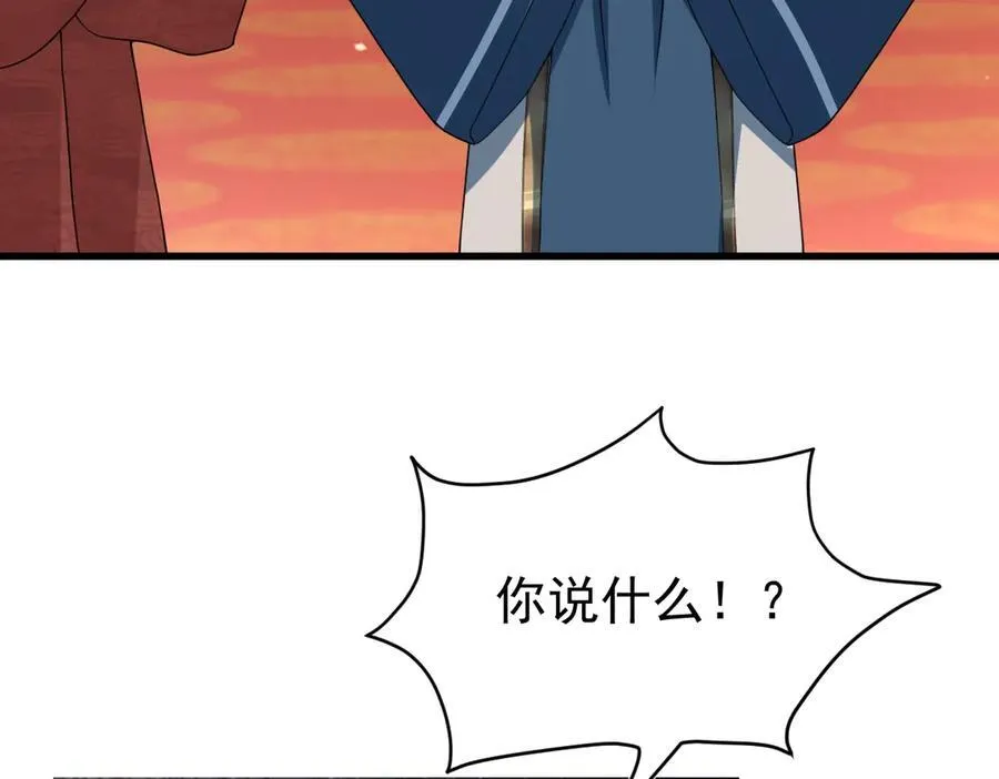 第29话 参奏许文延9