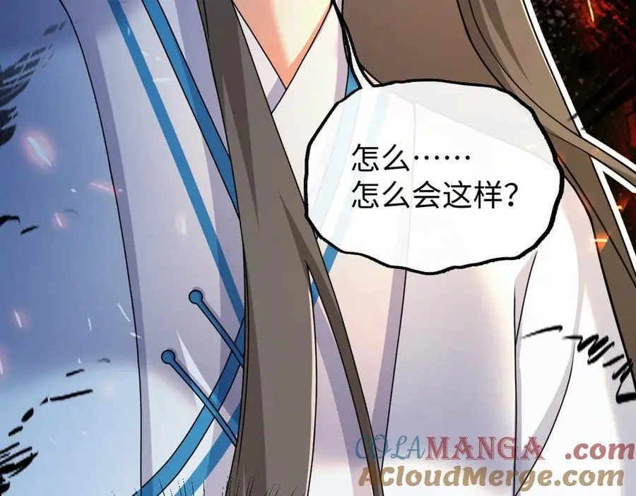 第39话 天命不可违92