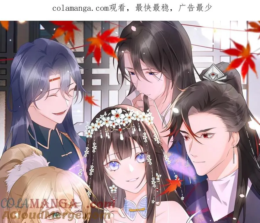 第35话 刺杀失败！0