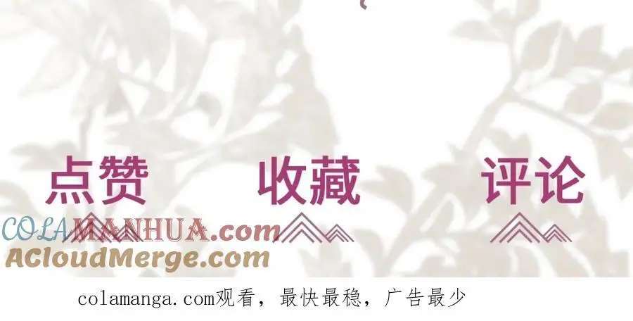 第15话 晚宴刺杀危机156
