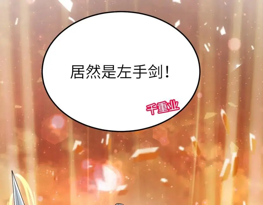 第15话 晚宴刺杀危机114