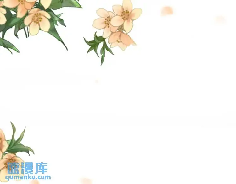 第4话 大魔头倒下了！？119