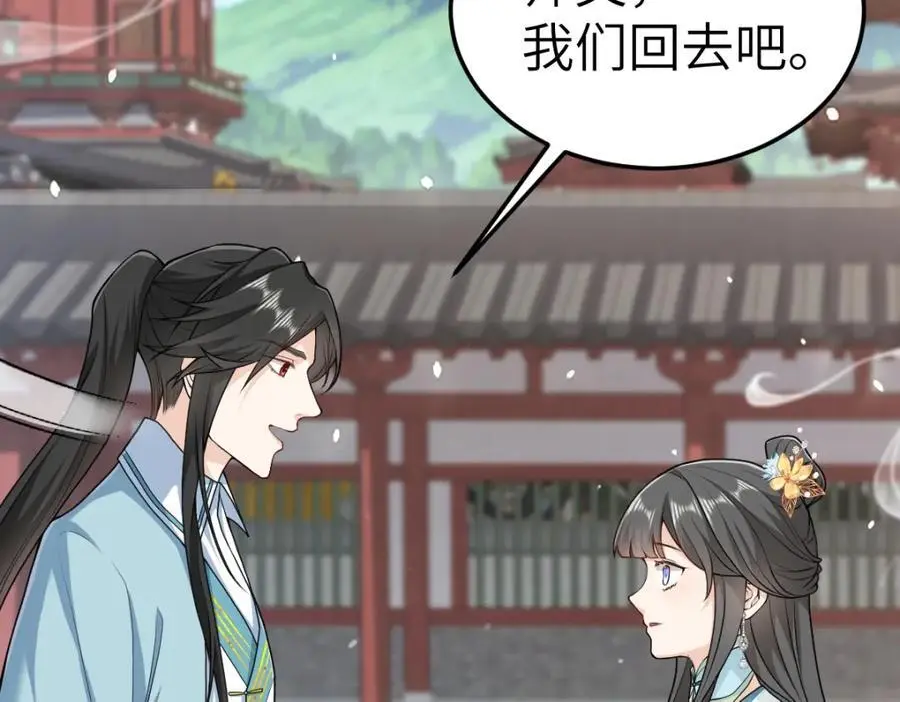 第19话 车轮战143