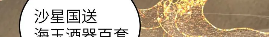 第20话 暗杀玄涿26