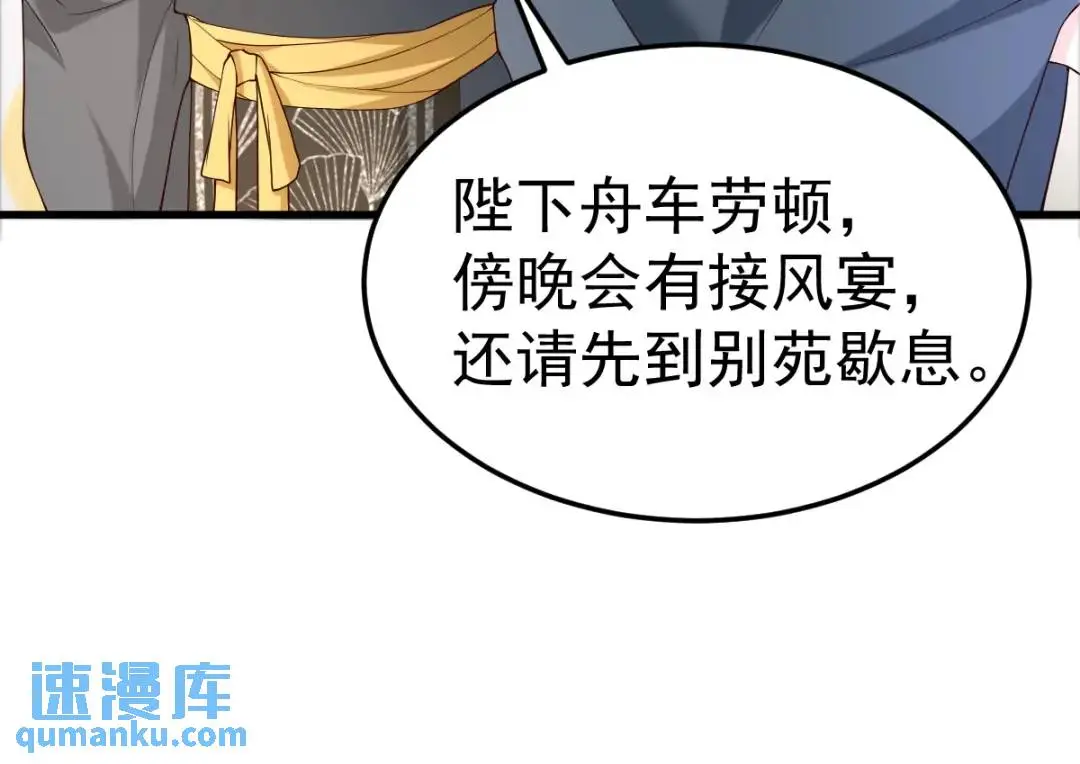 第14话 晚宴勾心斗角6