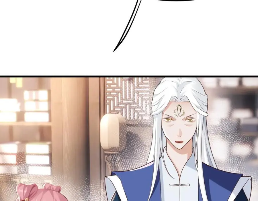 第8话 惊！徒弟被罚去冰潭洗澡？69