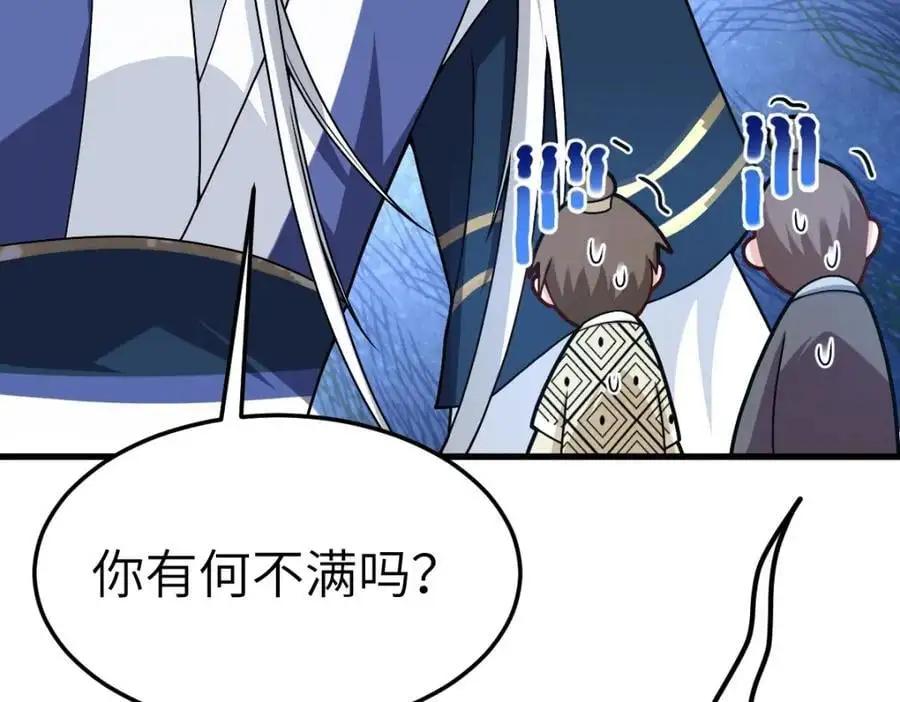 第15话 晚宴刺杀危机6