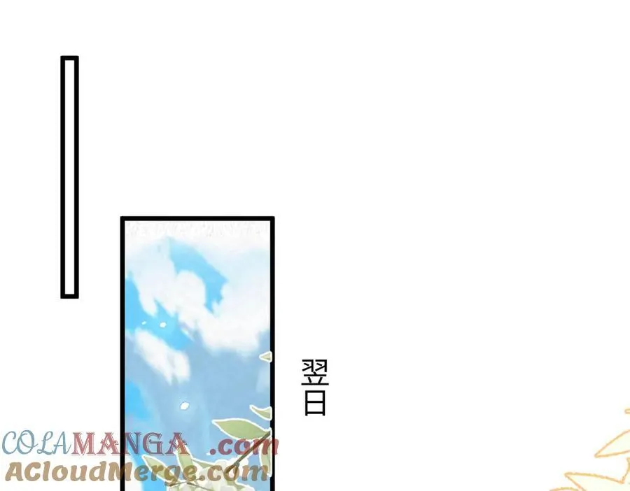 第37话 许文延之死52