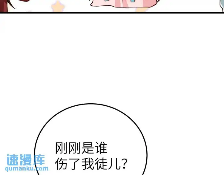 第12话 打的就是你154