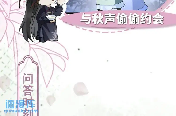 第2话 她逃他追，她在劫难逃219