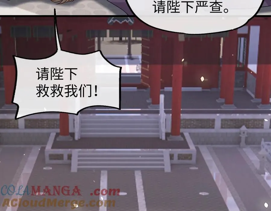 第37话 许文延之死60