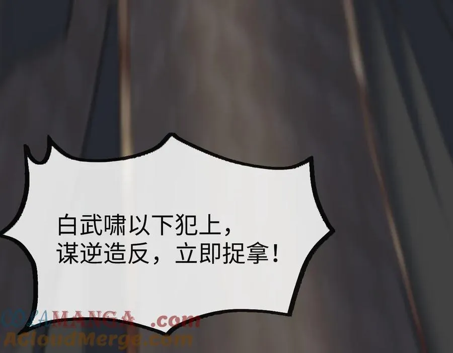 第38话 改命成功！44