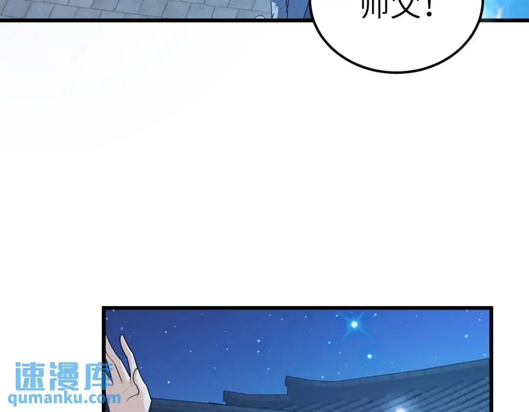 第14话 晚宴勾心斗角128
