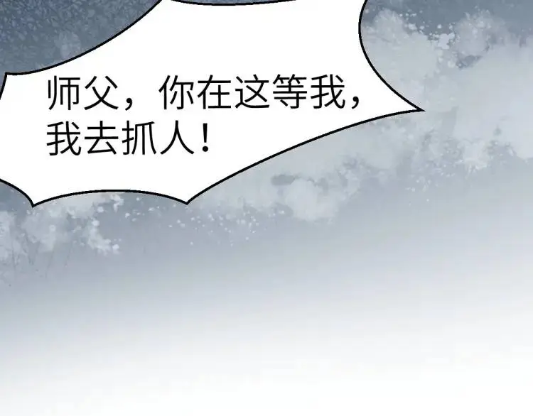 第3话 危！有人向我行刺！194