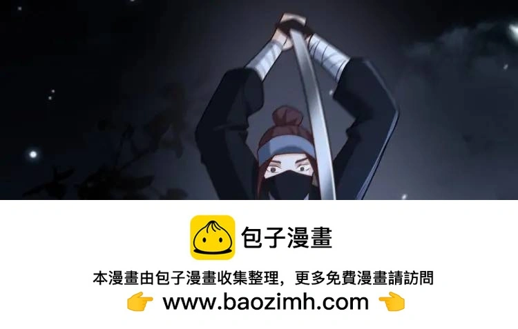 第3话 危！有人向我行刺！199