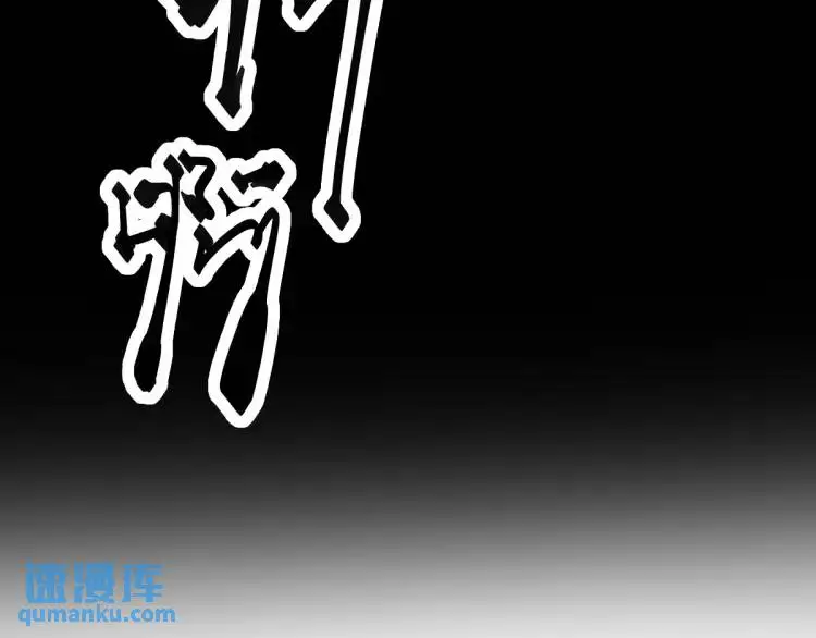 第4话 大魔头倒下了！？135
