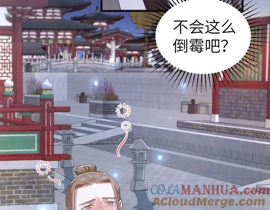 第16话 替罪羊36