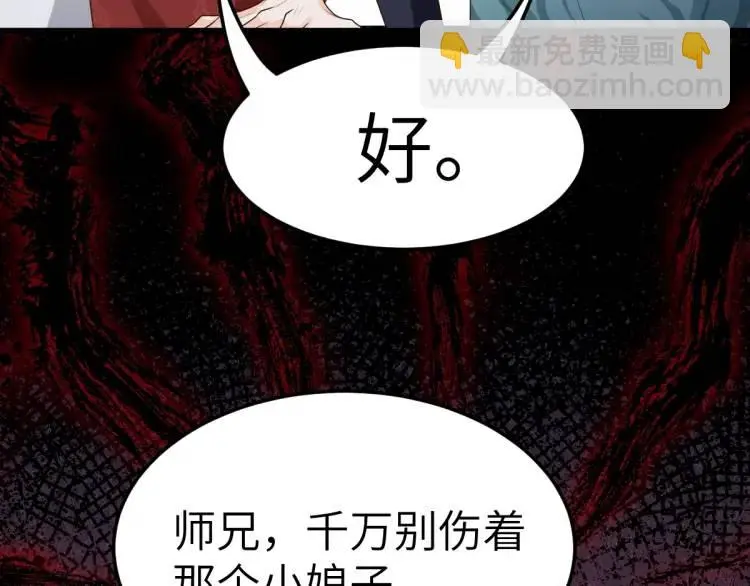 第11话 师徒大闹赌坊136