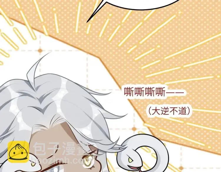 第5话 沙干登场！临舟气急败坏6