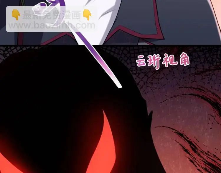 第2话 她逃他追，她在劫难逃53