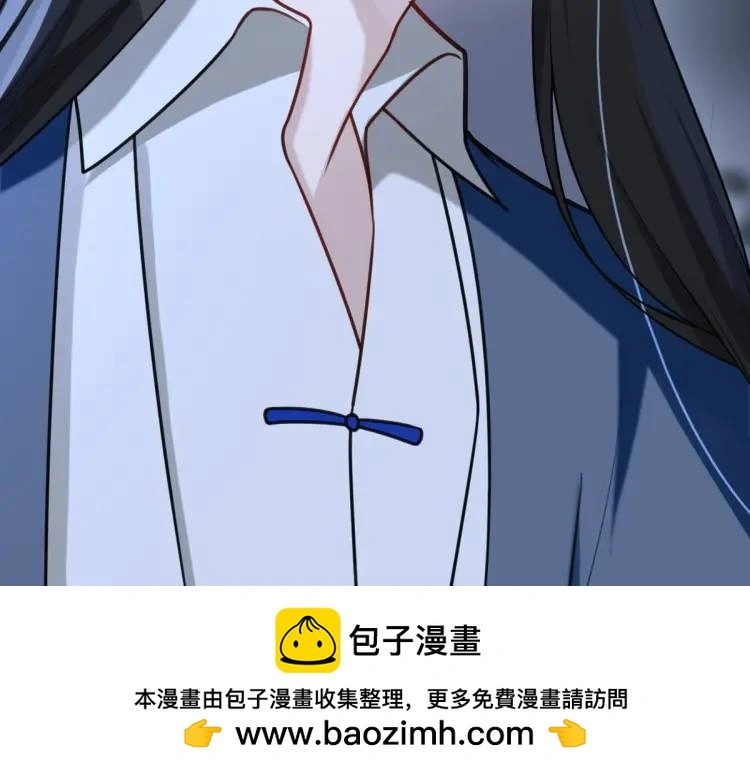 第3话 危！有人向我行刺！249