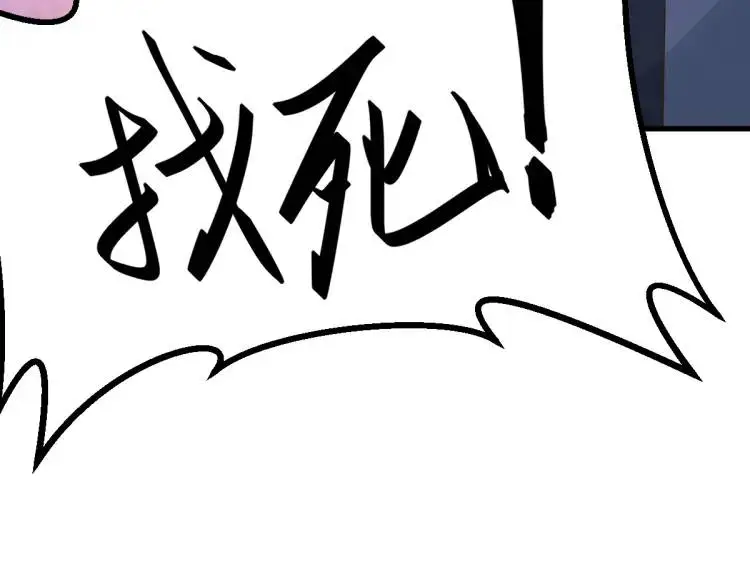 第12话 打的就是你92