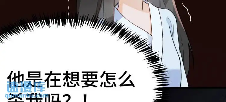 第2话 她逃他追，她在劫难逃15