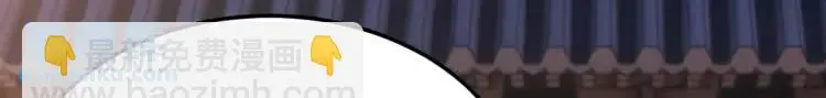 第11话 师徒大闹赌坊15