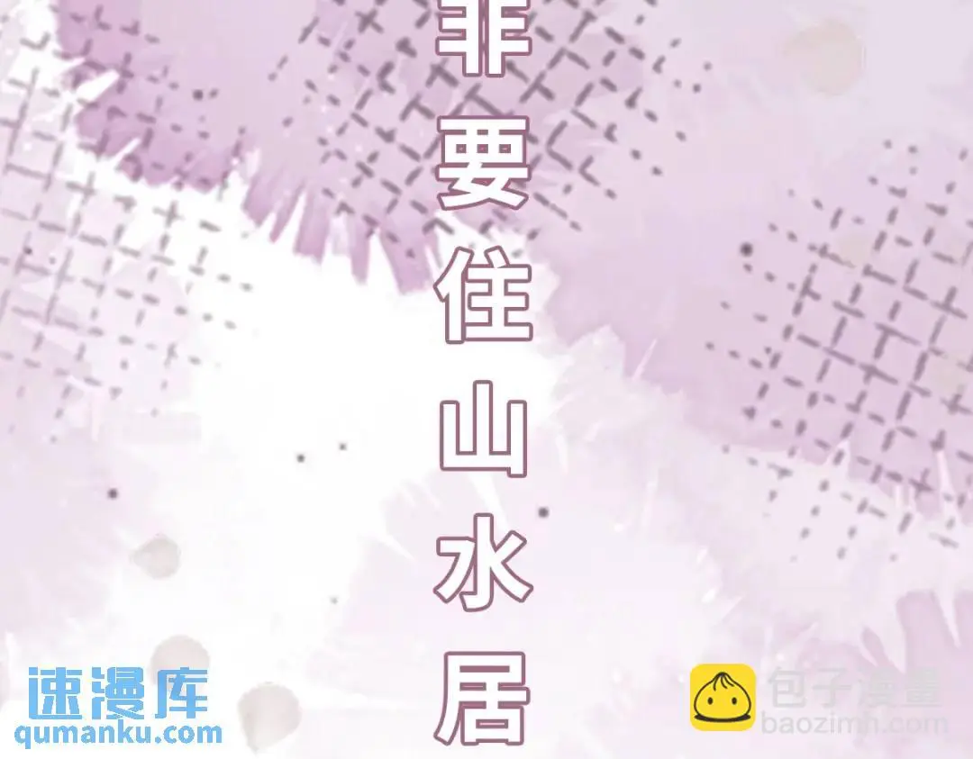 第14话 晚宴勾心斗角177