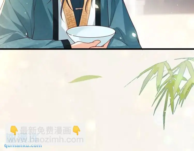 第7话 临舟舍命炼红玉111