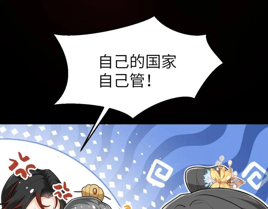 第22话 下山为徒改命46