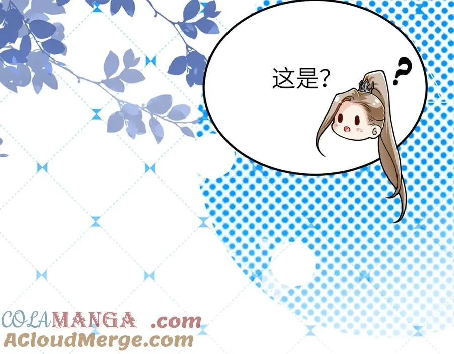 第31话 栖城落幕132