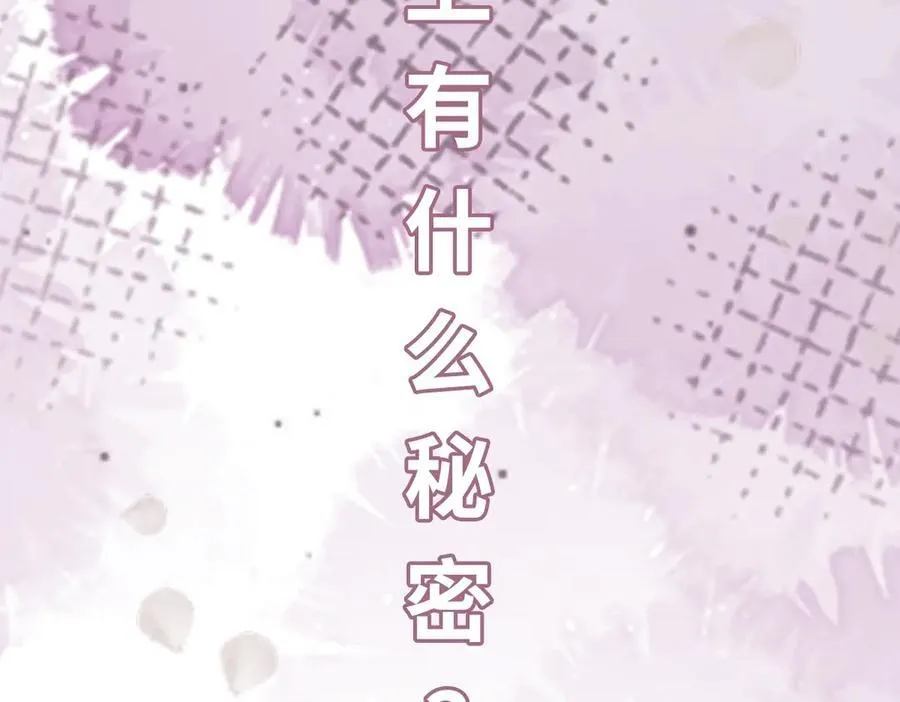 第34话 门生背叛121