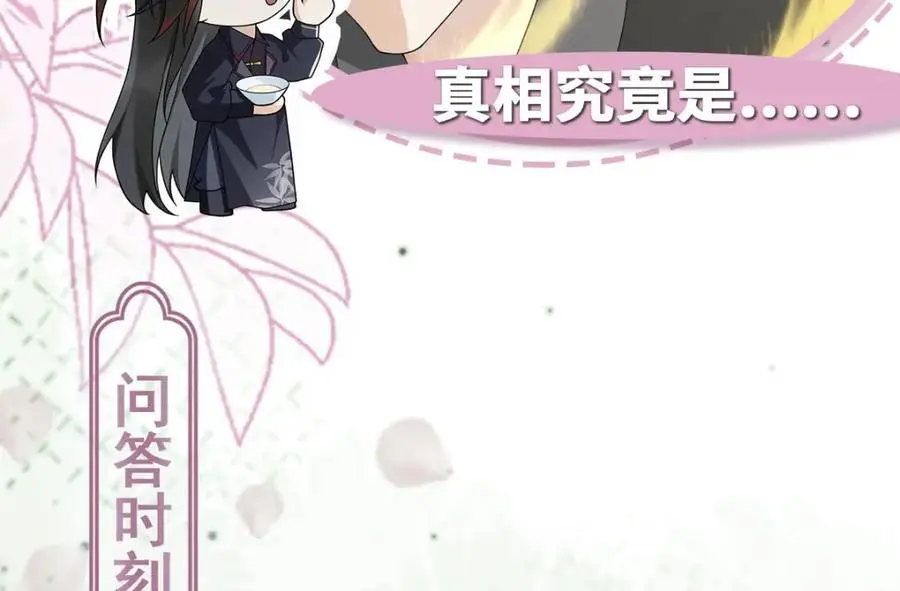 第16话 替罪羊127