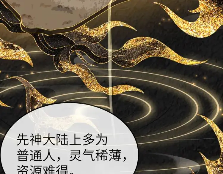 第13话 喜当姑奶奶117