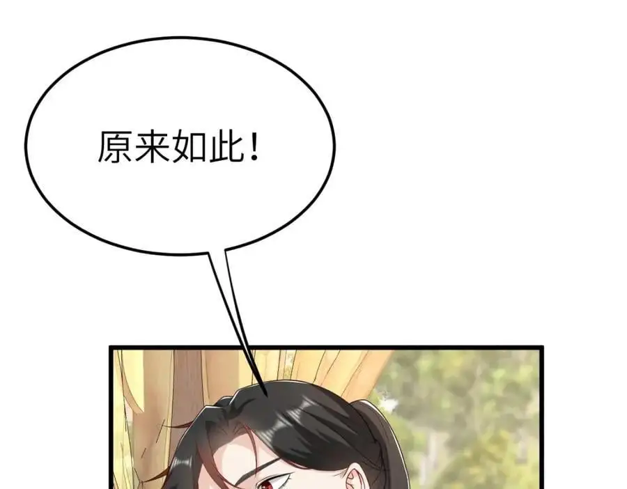 第17话 买凶杀人9