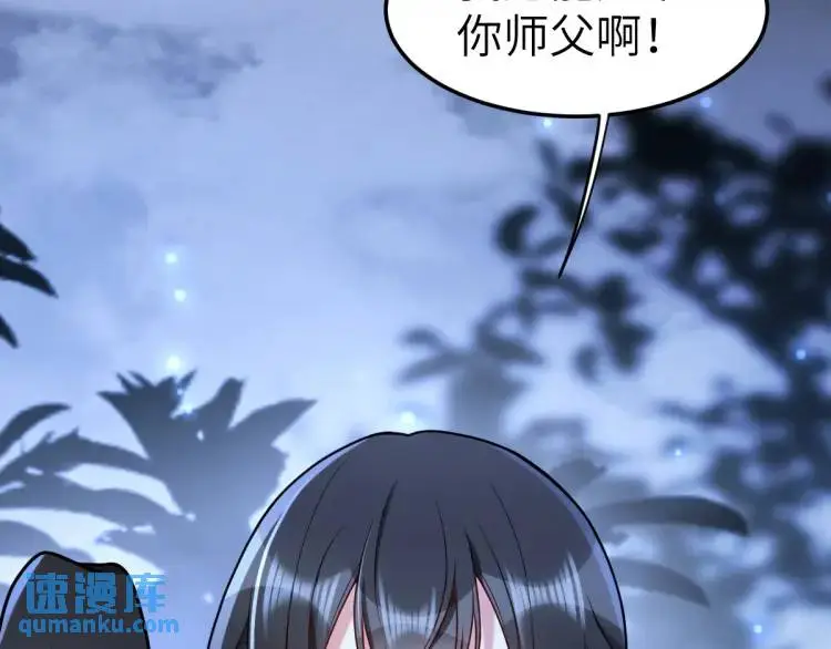 第4话 大魔头倒下了！？5