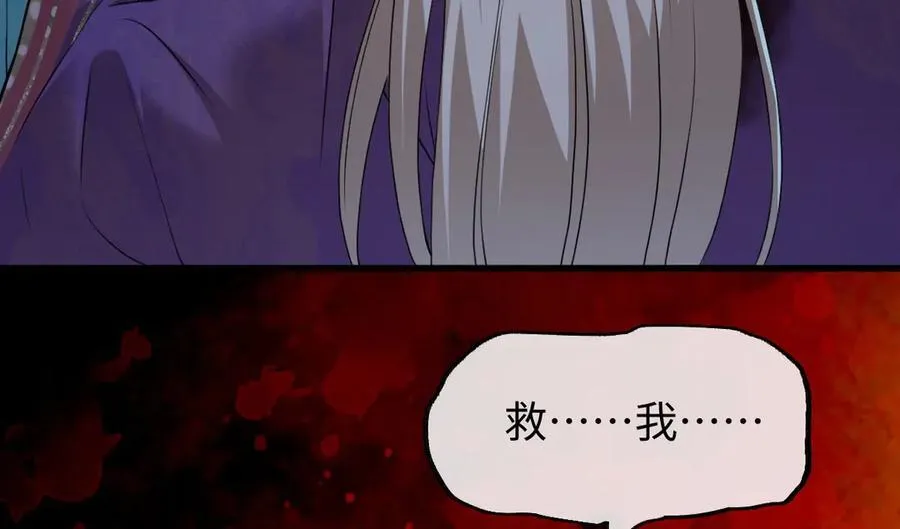 第37话 许文延之死19