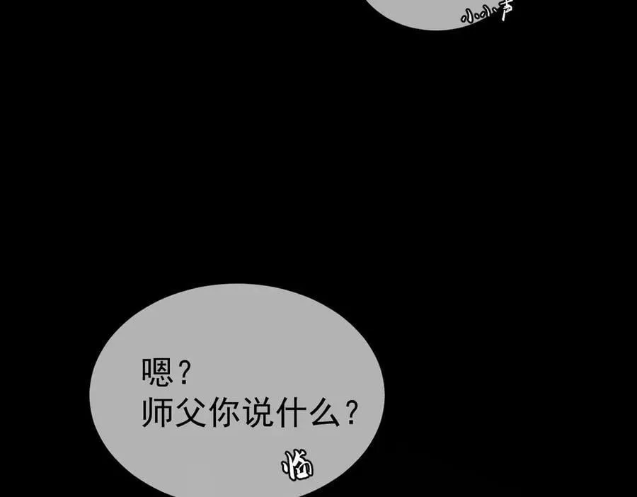 第39话 天命不可违46
